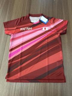 VICTAS 卓球　日本代表　JAPAN 新品 定価11000円　サイズ話S