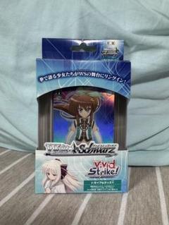 2025年最新】VIVId strike デッキの人気アイテム - メルカリ