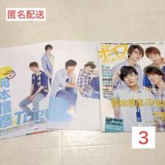 Trignal グッズまとめ売り 2025年最新】Trignalグッズ＊の人気アイテム - メルカリ