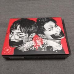 全巻セット【中古】DVD▼未満警察 ミッドナイトランナー(5枚セット)第1話～第10話 最終 レンタル落ち 中古】 未満警察 ミッドナイトランナー（5巻セット）第1話～第10