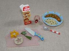 【未開封】リーメント ママといっしょにクッキング リーメント ママといっしょにクッキング （リーメント【ママと