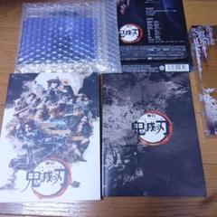 舞台 鬼滅の刃 Blu-ray 2.5次元舞台