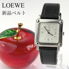 LOEWE - 516【美品】LOEWE ロエベ時計 アンティーク ブレス