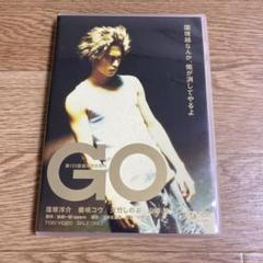 【GO】邦画 DVD 窪塚洋介　柴咲コウ