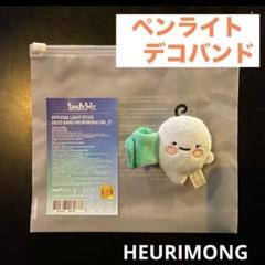 ルセラフィム ソウルコン EASY CRAZY HOT ユンジン デコバンド