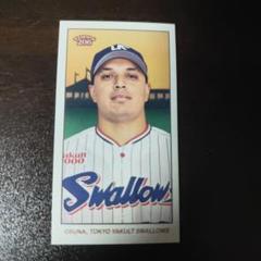 Topps 2023 NPB ブルーフォイル 50枚限定 ヤクルト J.オスナ Topps 2023 NPB ブルーフォイル 50枚限定 ヤクルト J.オスナ