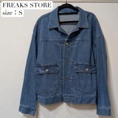 2025年最新】FREAK'S STORE メンズ Gジャン・デニムジャケットの