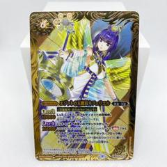 2025年最新】ネフェリエルの人気アイテム - メルカリ