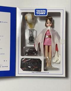 Takara Tomy - ★非売品★2017年 株主優待限定リカちゃん生誕50周年記念 株主優待 2017年 | おはぎ@リカちゃん大好き♡秘密の部屋から