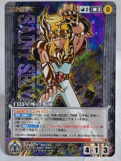 2025年最新】聖闘士星矢 カード 十二の人気アイテム - メルカリ