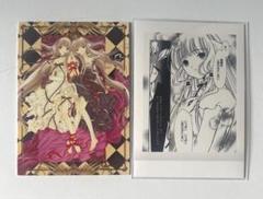 2025年最新】ちょびっツ clamp展の人気アイテム - メルカリ