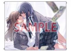 週に一度クラスメイトを買う話2 メロンブックス 限定版 B2タペストリー