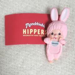 マイメロディ(ピンク)×モンチッチ 6点セット 新品未開封、未使用タグ付き モンメイト(オレンジ) モンチッチ M 女の子|【ぬいぐるみの