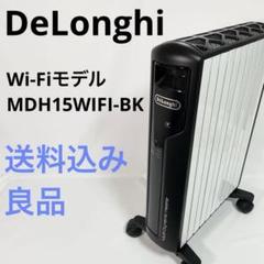 2025年最新】MDH15WIFI-BKの人気アイテム - メルカリ