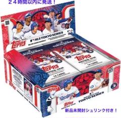 イチロー 貴重3色パッチ 02/99 ミュージアムコレクション