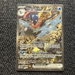 ゲッコウガex 英語版1枚⑨ ゲッコウガex 英語版1枚⑨