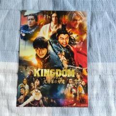 キングダム　パンフレット　フライヤー　入場特典　セット 2025年最新】キングダム 映画 パンフレットの人気アイテム