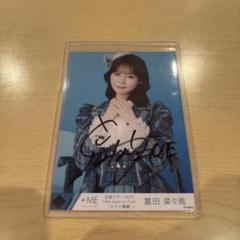 冨田菜々風 直筆サイン入り アクリルフォトパネル A賞 2025年最新】冨田菜々風 サインの人気アイテム - メルカリ