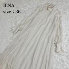 イエナ IENA バックリボンロングスリーブワンピース