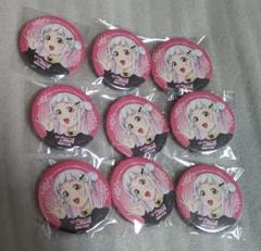 ラブライブ！スーパースター　Liella　ユニット　嵐千砂都　缶バッジ　セット