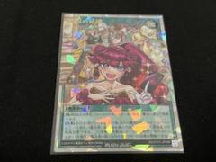顕現の秘儀 オーバーラッシュレア 顕現の秘儀【オーバーラッシュレア】{RD/KP16-JP051}《RD魔法》
