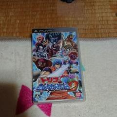 PSPトリコグルメサバイバル2ソフト