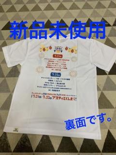 希少 激レア 激アツ OT 奥田民生 オーティーイーツー ヘロさん Tシャツ 2025年最新】奥田民生 tシャツの人気アイテム - メルカリ