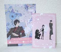 かつて魔法少女と悪は敵対していた。 グッズ 通販 | bones store