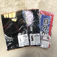 呪術廻戦 タオルセット - メルカリ