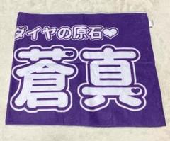 KID PHENOMENON キドフェノ タオル EXILE TRIBE STATION ONLINE STORE｜D7SCOVER マフラータオル