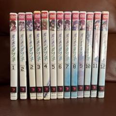 光と水のダフネ 全12巻セット　ボーナストラック2 DVD 光と水のダフネ 全12巻セット ボーナストラック2 DVD - メルカリ