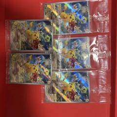 ポケモンカードゲームスカバイプロモ未開封5枚まとめ売り