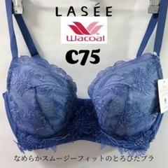 希少　Yue C75/M ブラジャー　Tバック アイボリー　ワコール　新品未使用 Wacoal - ❤️Wacoal❤️yue 59G ブラジャーC75 ＆Tバック