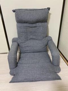 ニトリ 肘連動座椅子／カバー付き