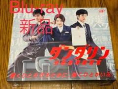 ダンダリン 労働基準監督官 Dvd Boxの中古 未使用品を探そう メルカリ ダンダリン 労働基準監督官 Dvd Boxの中古 未使用品を探そう メルカリ