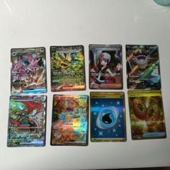 ポケモンカード 8枚セット　SA　UR　SAR　SR