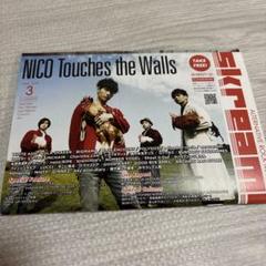 2025年最新】nico touches the wallsの人気アイテム - メルカリ