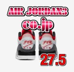 ジョーダン3