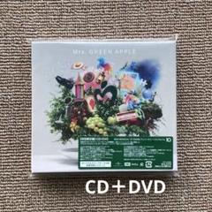 邦楽 Mrs. GREEN APPLE 2DISCS CD+DVD CD/Mrs.GREEN APPLE/10 CD+DVD 初回限定盤 - メルカリ