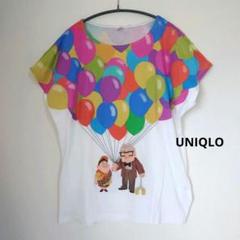 UNIQLO ユニクロ ディズニーピクサー カールじいさんの空飛ぶ家　Tシャツ
