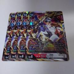 デジモンカード　シャウトモンX7:スペリオルモード　ゴールド　希少 BT12-112 シャウトモンX7：スペリオルモード | デジモンカードガイド