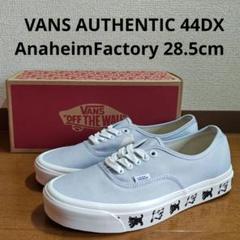 VANS AUTHENTIC 44DX Anaheim 28.5cm 猫のサムネイル