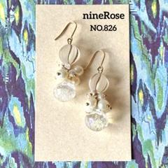 【826】パール ピアス イヤリング ハンドメイド ガラスビーズ オーロラ