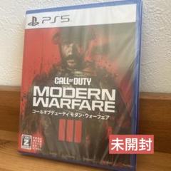 PS5 コールオブデューティーモダン・ウォーフェア3