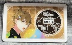 ツキウタ プロセラ プロフ カード カラ鉄 コラボ 神無月 郁 月鉄