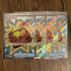 激レア⭐︎海外版ポケモンカード　カイリキー　トサキント　保護フィルム保管 2025年最新】ポケモンカードゲームの人気アイテム - メルカリ