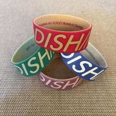 DISH ラバーバンド　ライトバングル セット 2025年最新】DISHライトバングルの人気アイテム - メルカリ