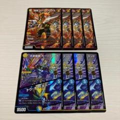 2025年最新】デュエルマスターズ ドラゴン娘の人気アイテム