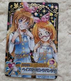 データカードダス DCD スイートプリキュア 北条響 調辺アコ