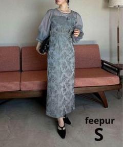 結婚式♡フェピュール feepur ジャガードビスチェドッキングワンピース feepur ワンピース 「オケージョン」ジャガードビスチェ
